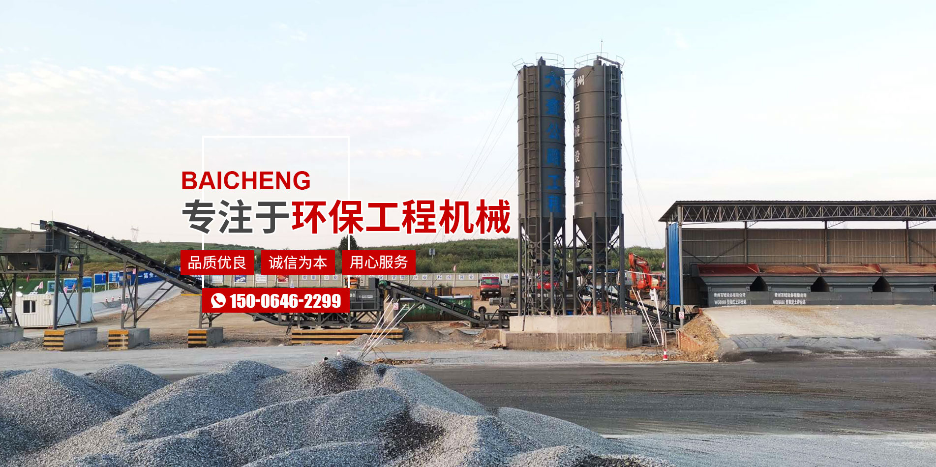 青州海盛溫室工程有限公司